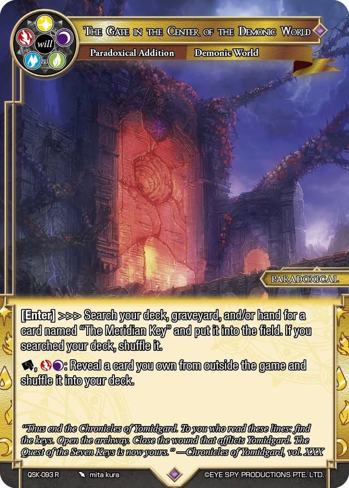 The Gate in the Center of the Demonic World (QSK - 093 R) [The Quest of the Seven Keys]