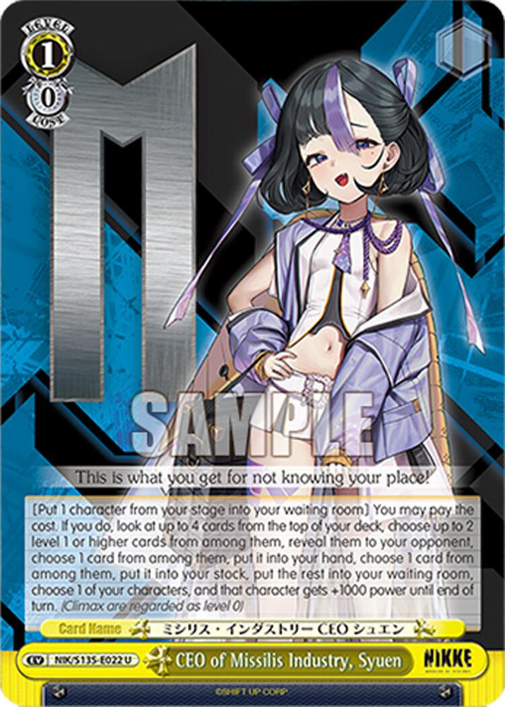 CEO of Missilis Industry, Syuen (NIK/S135-E022) [GODDESS OF VICTORY: NIKKE Vol.2]