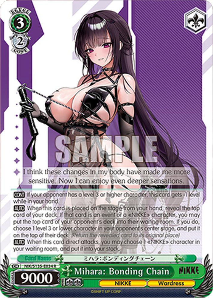 Mihara: Bonding Chain (NIK/S135-E034) [GODDESS OF VICTORY: NIKKE Vol.2]