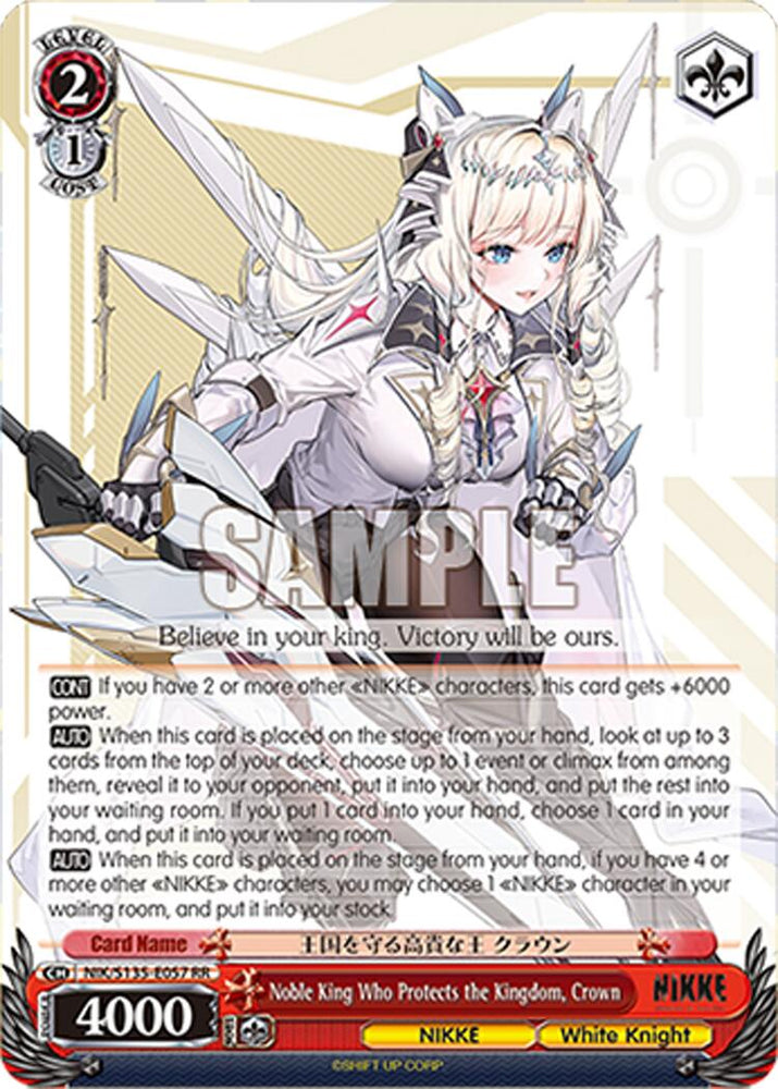 Noble King Who Protects the Kingdom, Crown (NIK/S135-E057) [GODDESS OF VICTORY: NIKKE Vol.2]