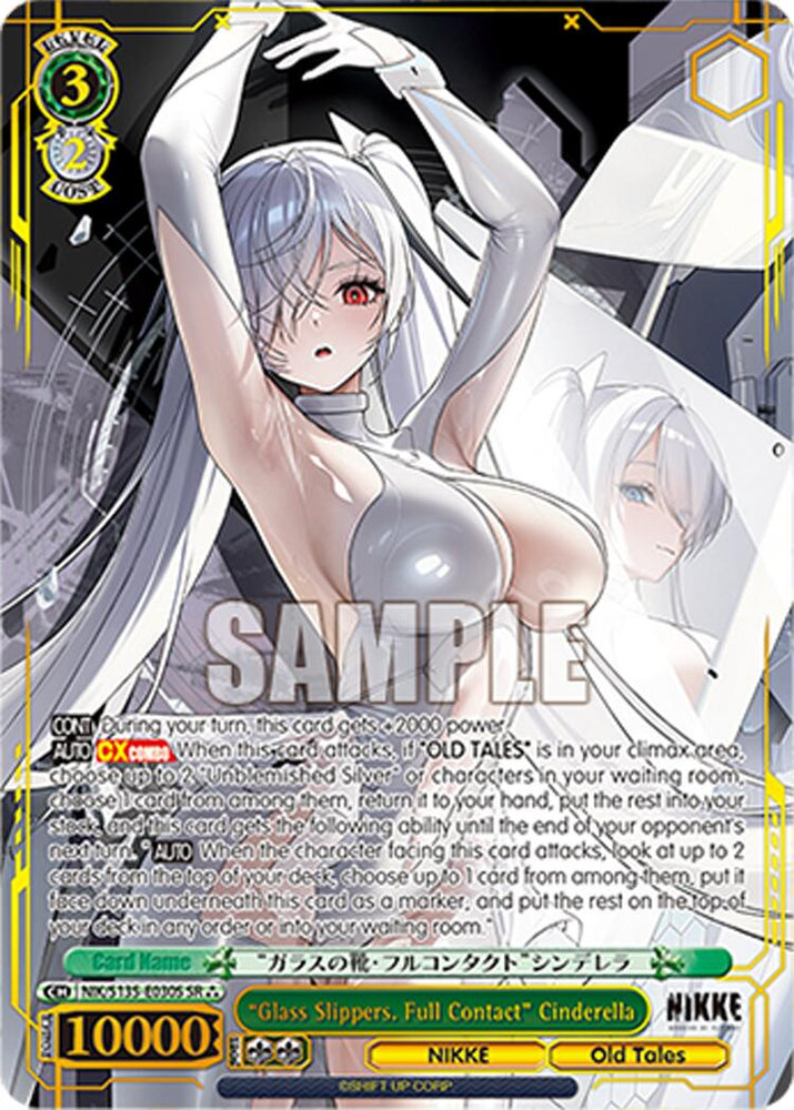 "Glass Slippers. Full Contact" Cinderella (NIK/S135-E030S) (SR) [GODDESS OF VICTORY: NIKKE Vol.2]