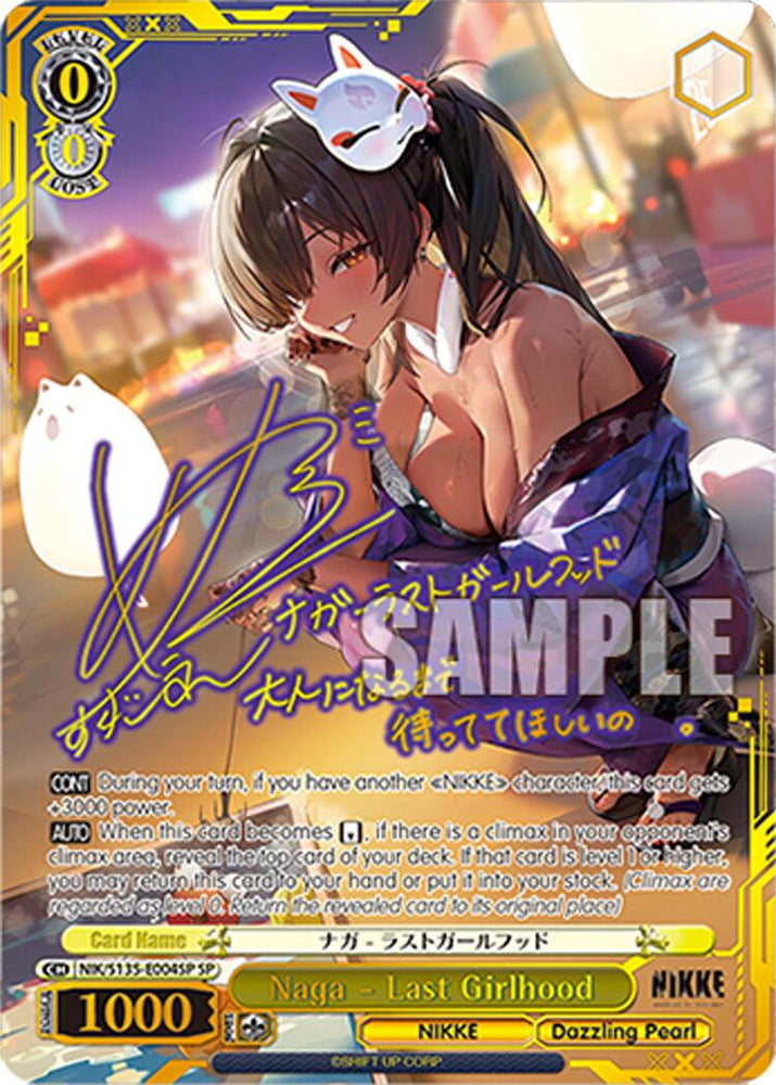 Naga - Last Girlhood (NIK/S135-E004SP) [GODDESS OF VICTORY: NIKKE Vol.2]
