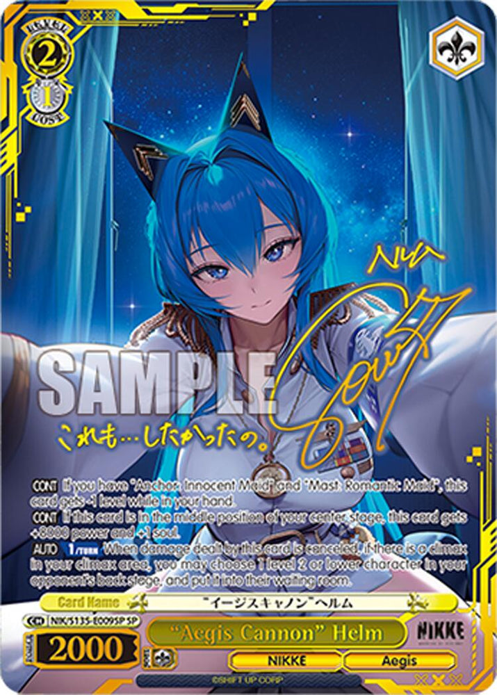 "Aegis Cannon" Helm (NIK/S135-E009SP) [GODDESS OF VICTORY: NIKKE Vol.2]