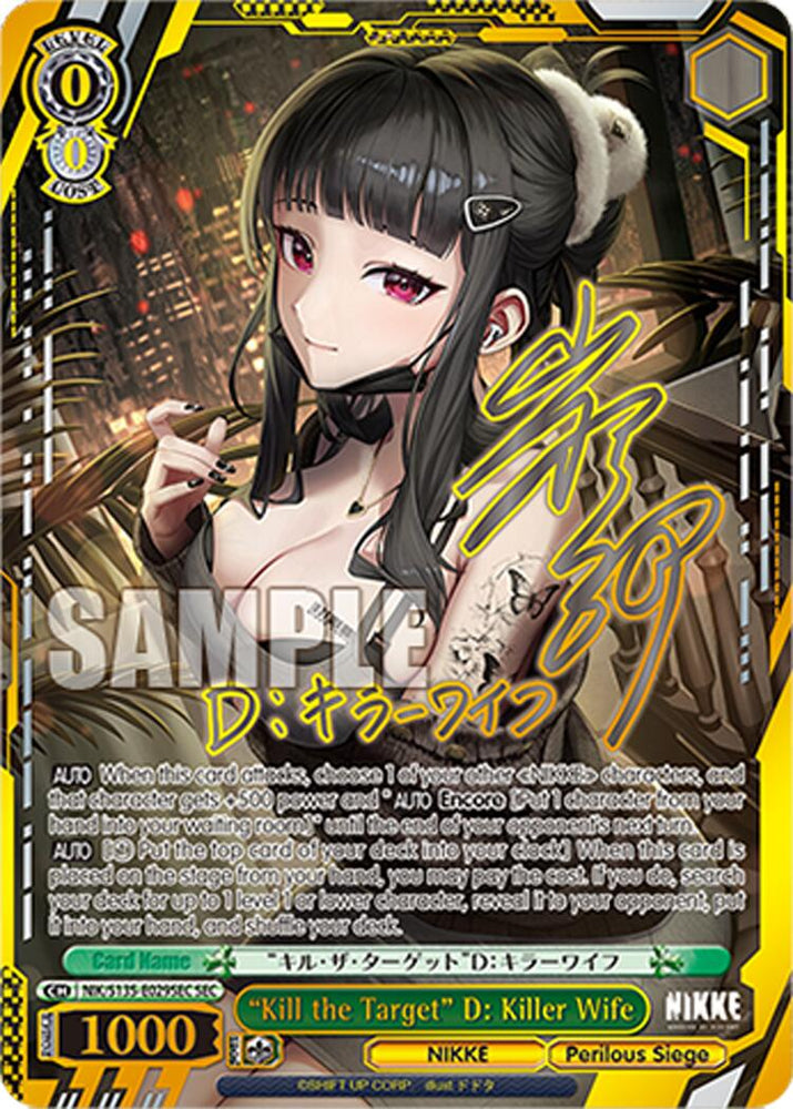 "Kill the Target" D: Killer Wife (NIK/S135-E029SEC) [GODDESS OF VICTORY: NIKKE Vol.2]