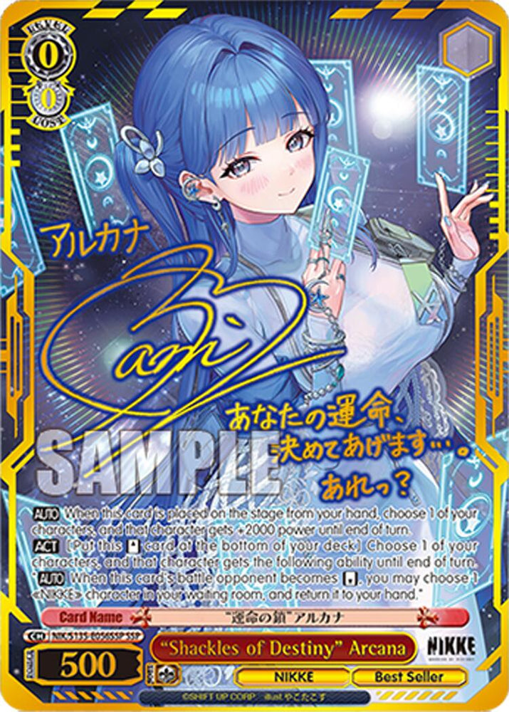"Shackles of Destiny" Arcana (NIK/S135-E056SSP) [GODDESS OF VICTORY: NIKKE Vol.2]