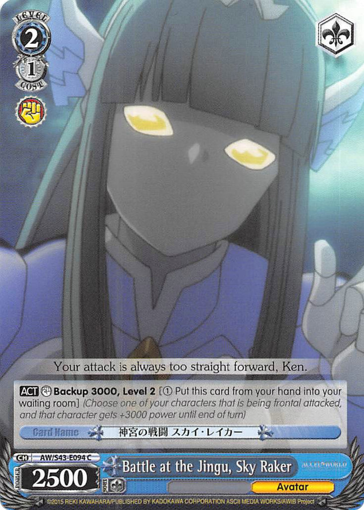 Battle at the Jingu, Sky Raker (AW/S43-E094 C) [Accel World -Infinite