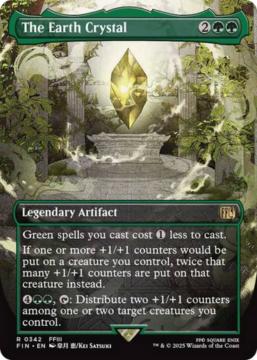 The Earth Crystal (Borderless) [FINAL FANTASY]