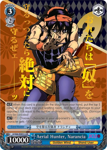 Aerial Hunter, Narancia (JJ/S66-E081J JJR) [JoJo's Bizarre Adventure: Golden Wind]