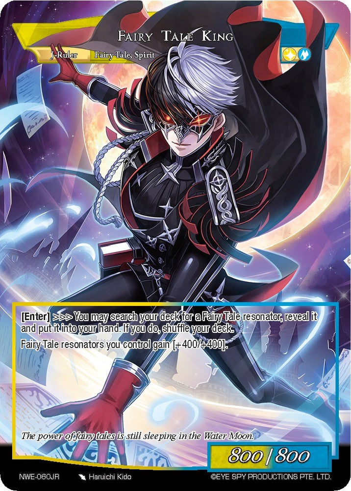 Contract of the Water Moon // Fairy Tale King (NWE-060 JR) [A New World Emerges]