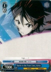 Battle in the Front Lines, Kirito (SAO/S26-E076 C) [Sword Art Online Vol.2]