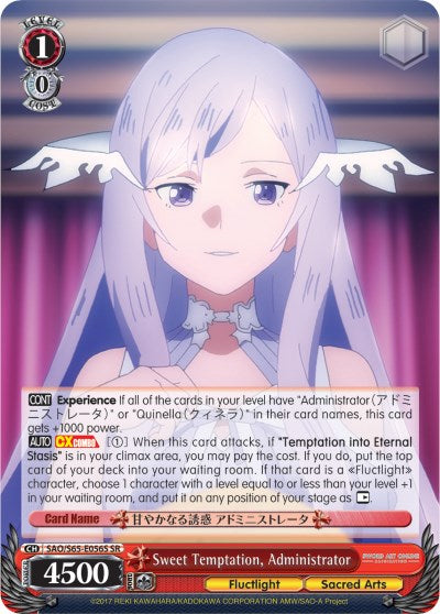 Sweet Temptation, Administrator (SAO/S65-E056S SR) [Sword Art Online -Alicization-]